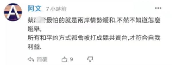 寸止挑战游戏 游戏焦虑或关系压力