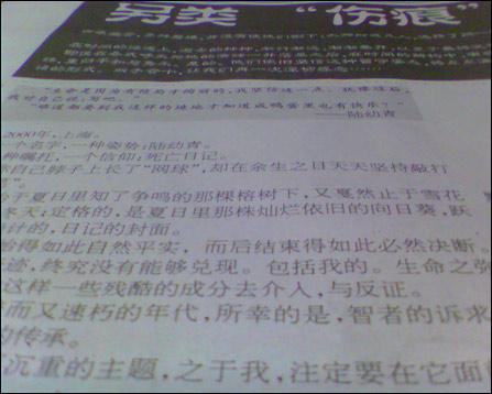 海棠影视 海棠影视并开启设备防护