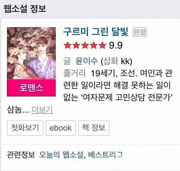 精品九九人人做人人爱