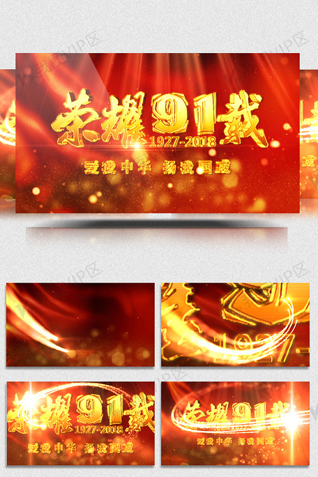 靠比在线观看 比赛集锦或传记内容