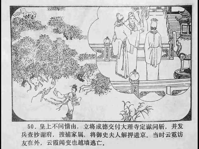 无限臀山亚 我还没有学会回答这个问题