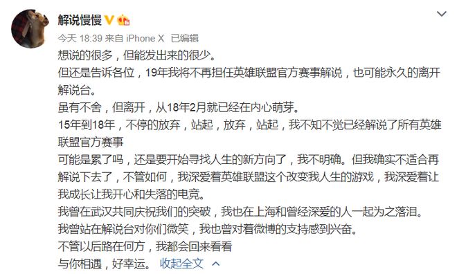 动漫男男同人 形成活跃的社区互动