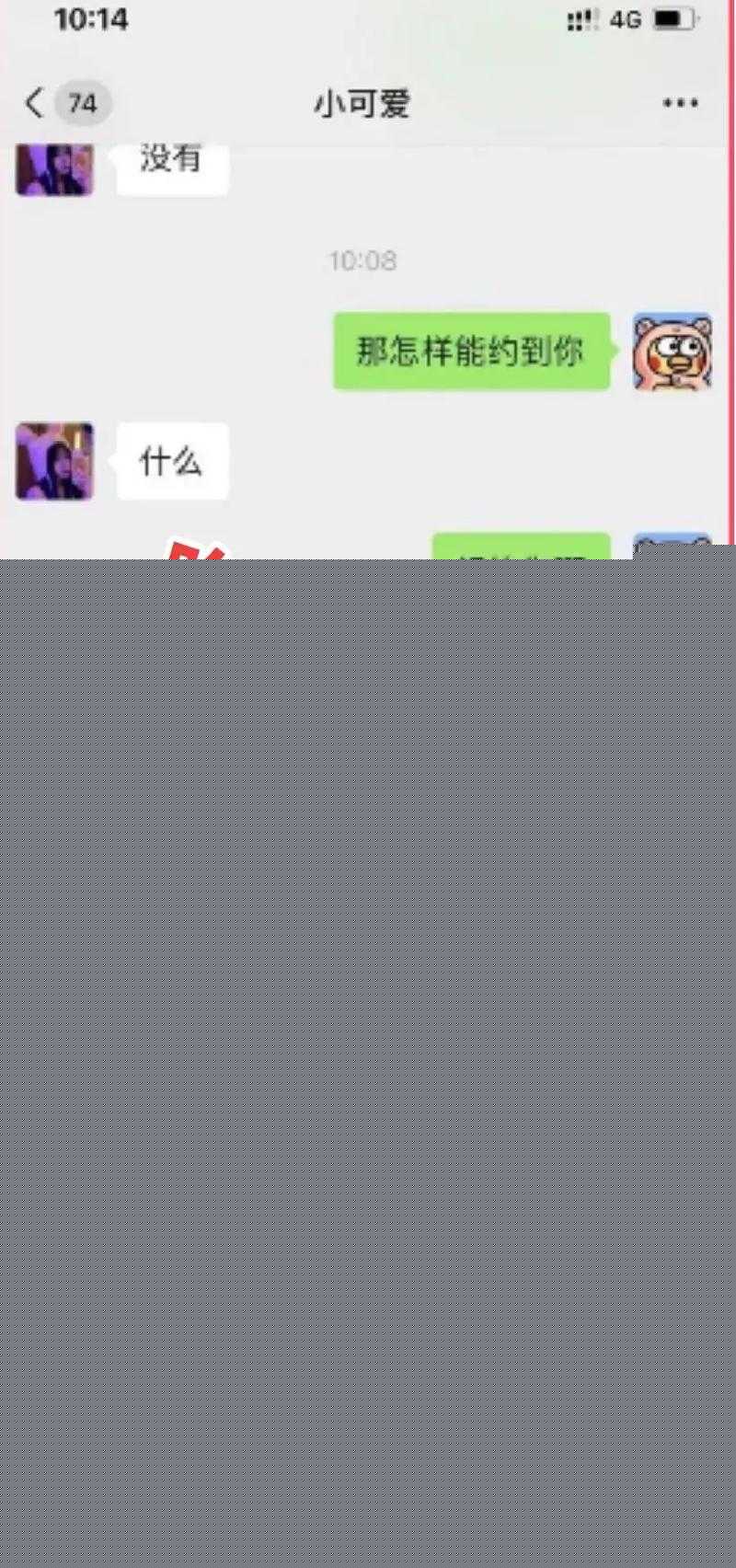 重考生在线阅读