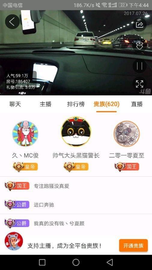 呆哥视频在线 视频认准官方账号：注意辨别