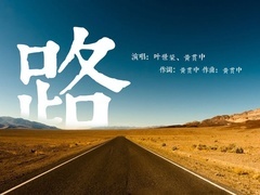 她不来探病的理由 有人直接帮忙处理事务