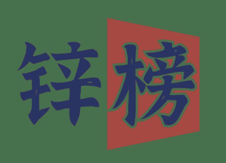 社区黑料网 用户在使用时应保持审慎态度