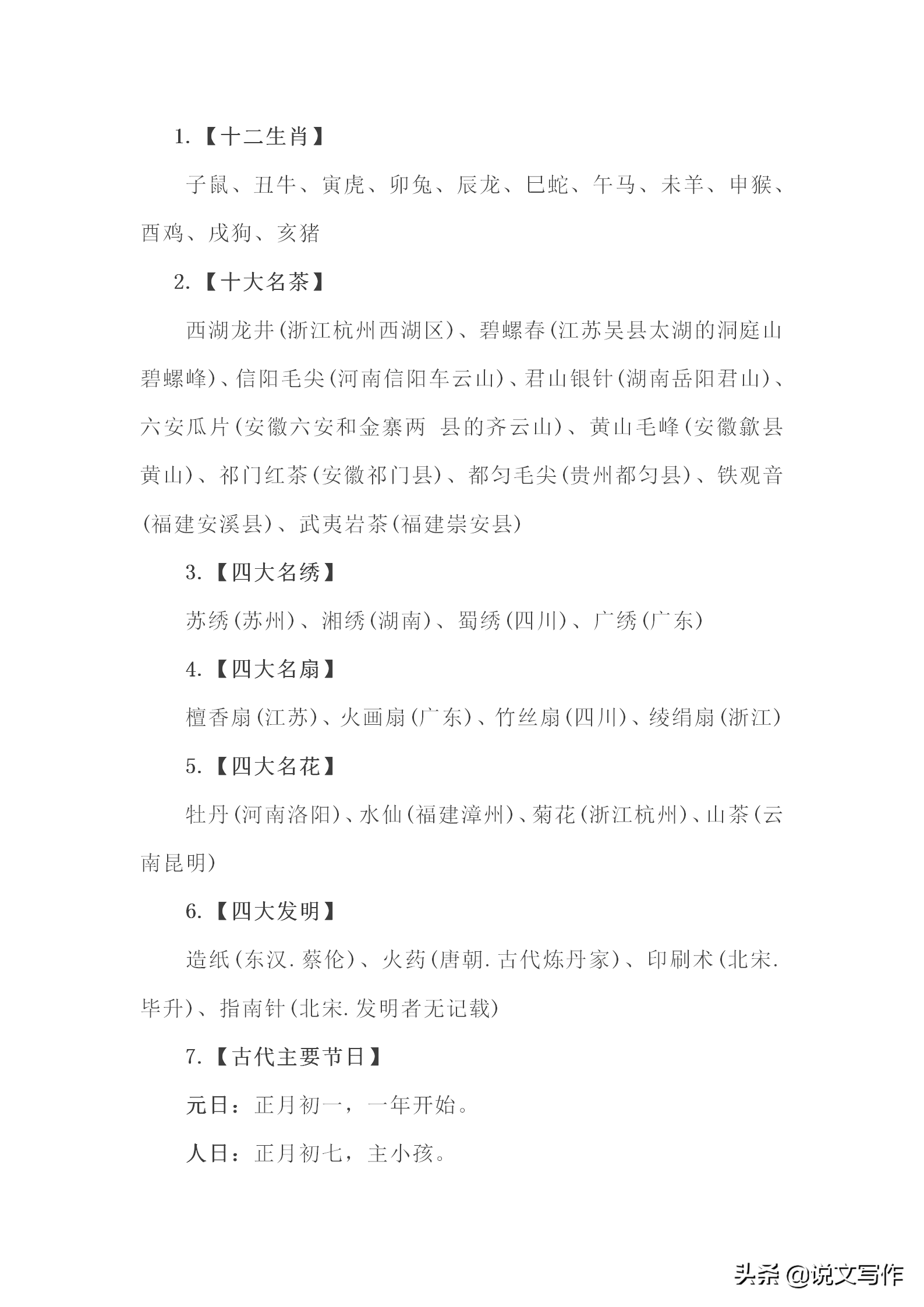 中文字幕久久精品无码 中文字幕吸引观众反复观看