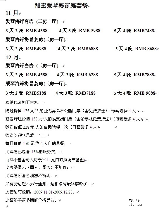 久久精品熟一区二区三区