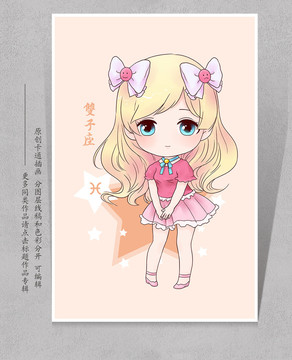 亚洲国产第一站精品蜜芽