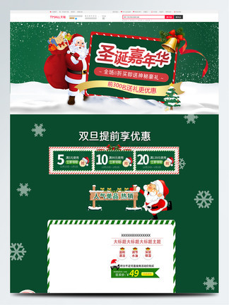 家庭教师妻子和学生发生关系得电影 2. 《教室别恋》（All Things Fair