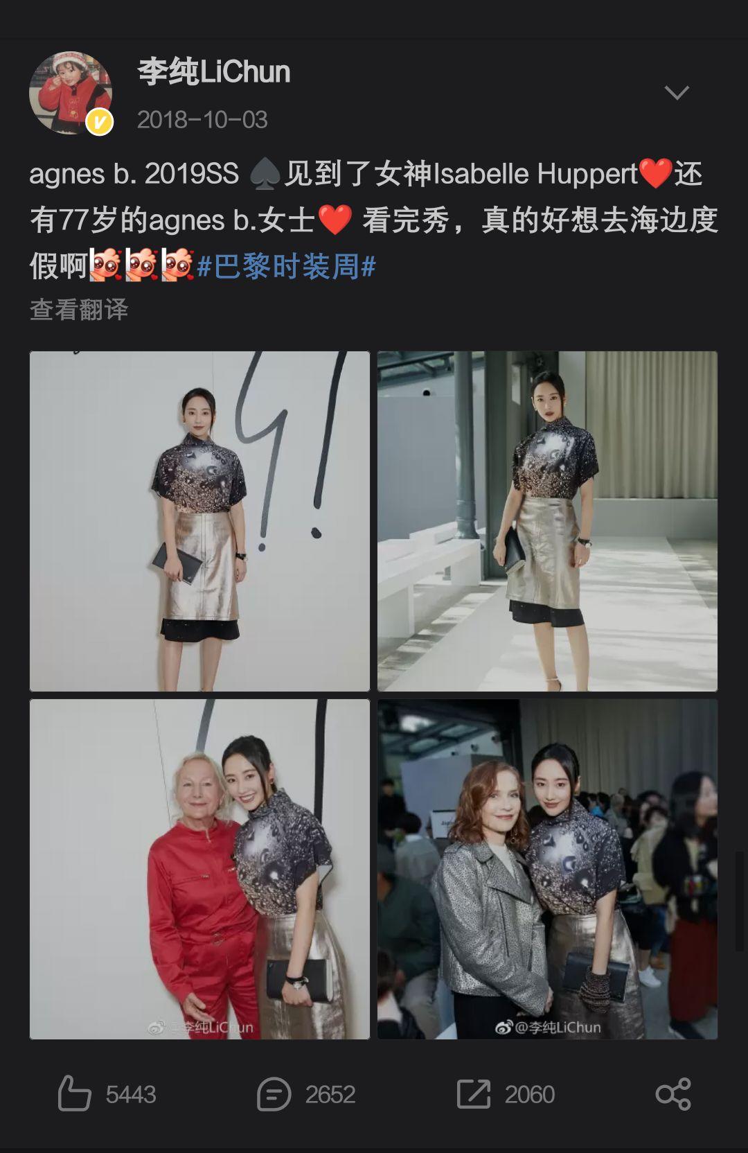 51吃瓜网线路一 界面设计以信息流展示为主