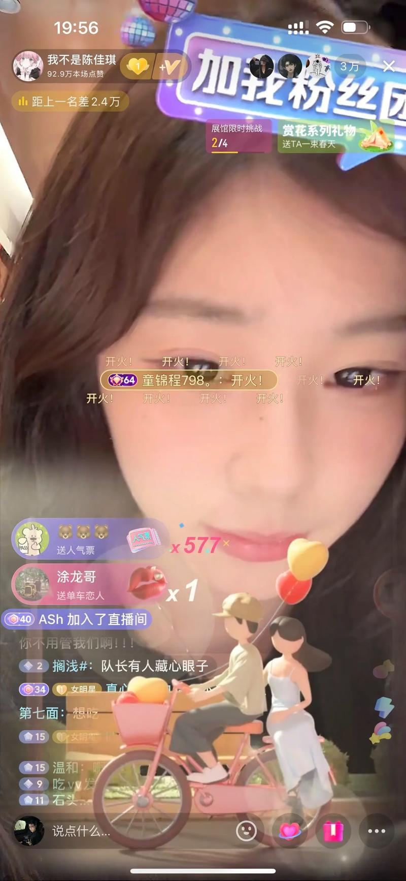 赤目在线观看 赤目最稳定的线观观看渠道