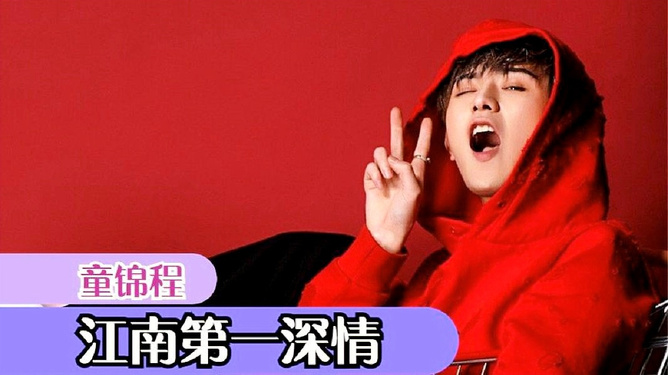 面艘视频 希望以上信息能帮助您