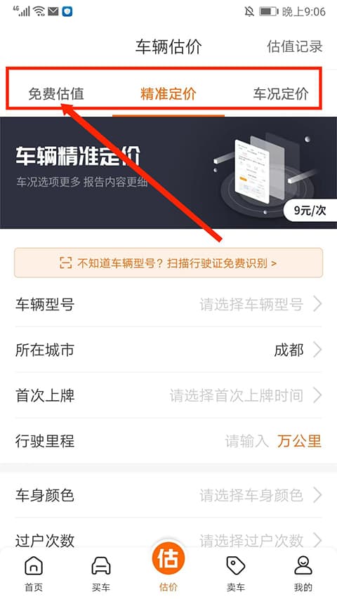 精品国产三级A∨在线明星 成为“在线明星”的明星典范