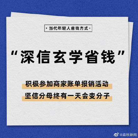 17暗网吃瓜 虚假编造甚至违法犯罪活动