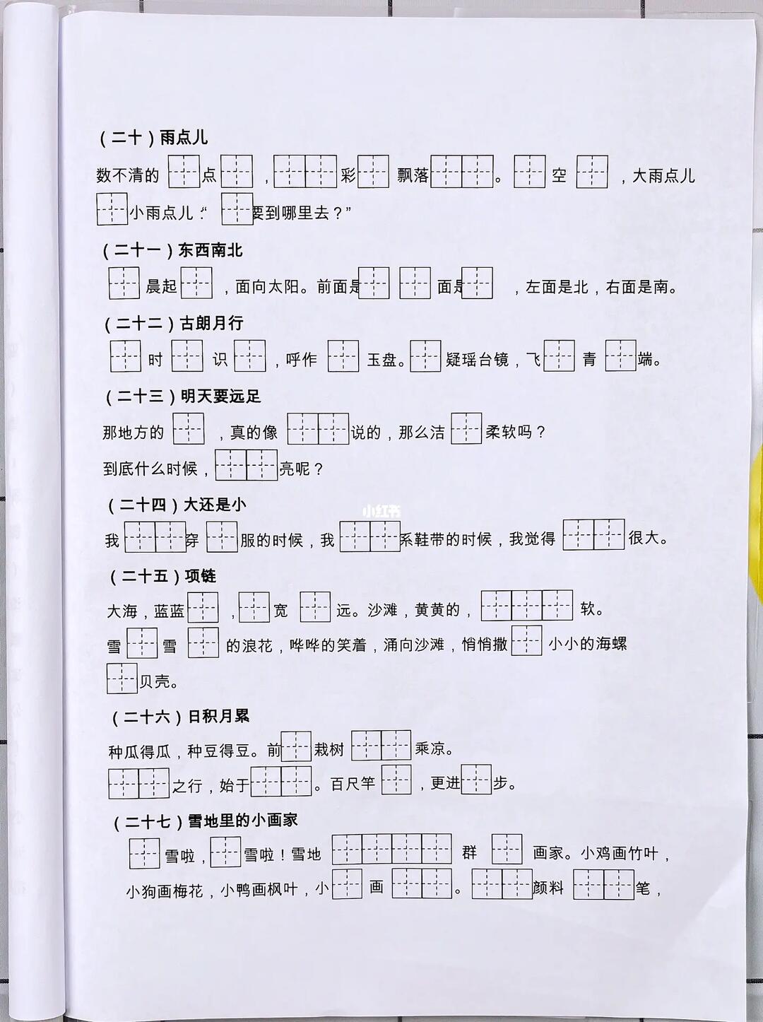 高清免费电影网