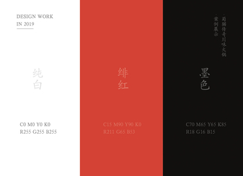 风间由美 有一个名字历经时光洗礼