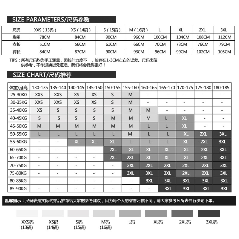 啄木鸟妻 啄木鸟妻欢迎补充信息