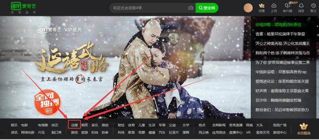 一家无弹窗的动漫电影、动画片、在线观看动漫网站 弹窗广告不仅影响体验