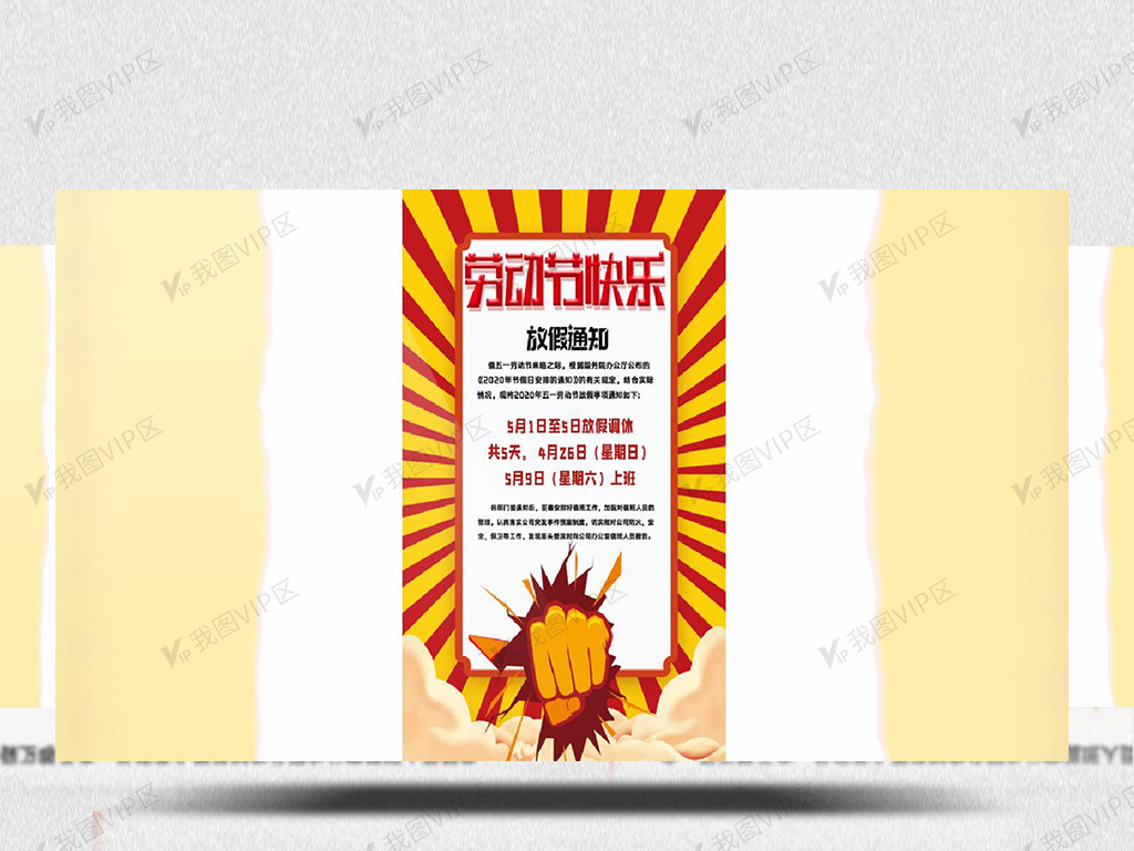 困 困狗 如果你是困困狗想说“困狗”