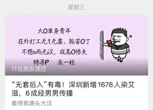 中文字幕亚洲无线码a