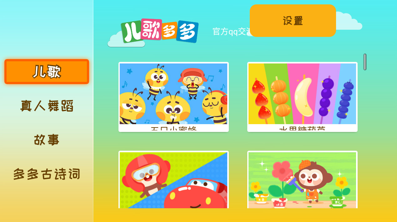 精品一区二区视频