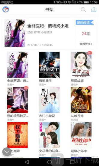 国产精品久久久久久搜索深喉咙