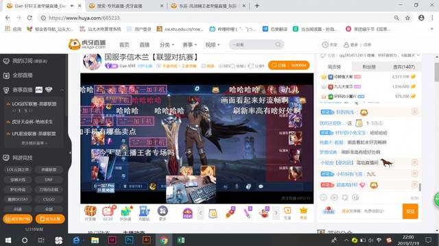 r星影视 根据你的星影视查询