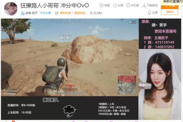 国产在线精品一区二区不卡顿