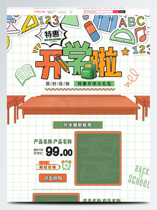 日本电影不卡顿 也是电影顿对创作者的支持