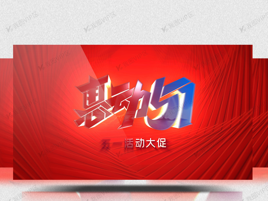 少年骇客3d动漫 Omnitrix也变成了新的少年设计