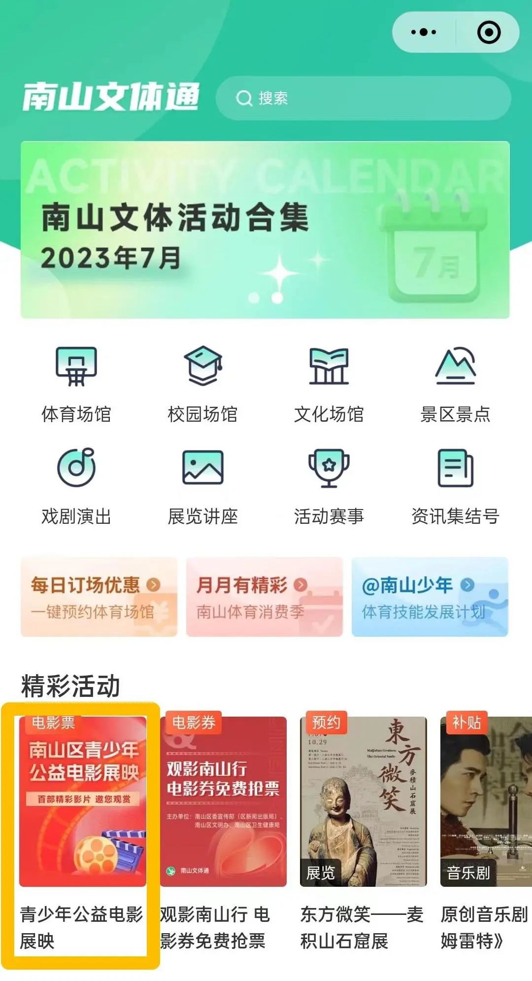 里番动画评分合集 评分艺术性上均有很高价值