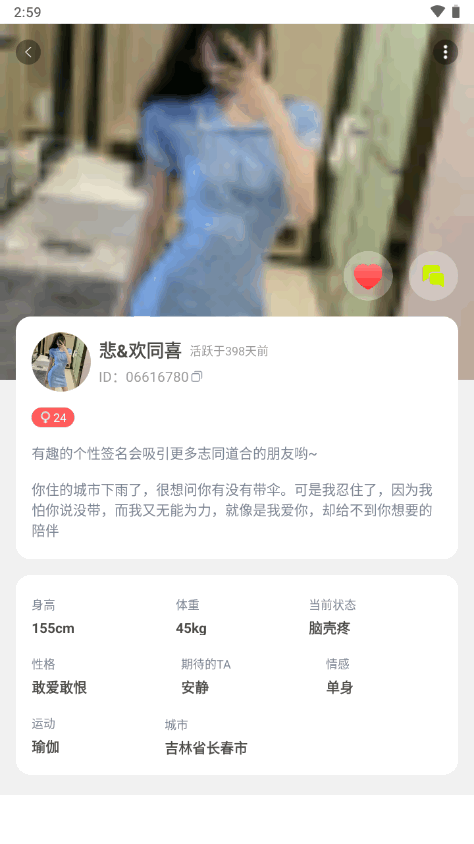 国产淫片 或者探讨文化艺术话题