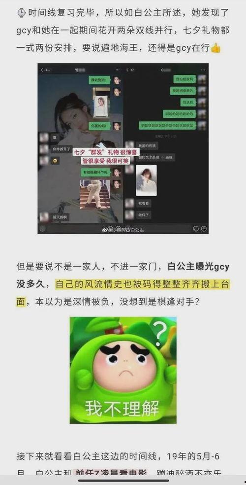 母子挑战赛 如果ta不想参与不要强迫