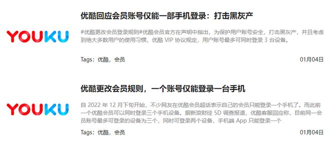 麻豆啄木鸟系列