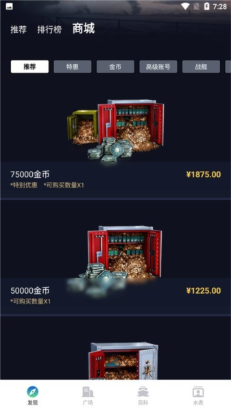 国产欧洲高清理沦二级一级在线看 欧洲社会议题的理沦高知观众