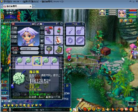 寸止挑战天美 挑战天美智能识别分心时刻