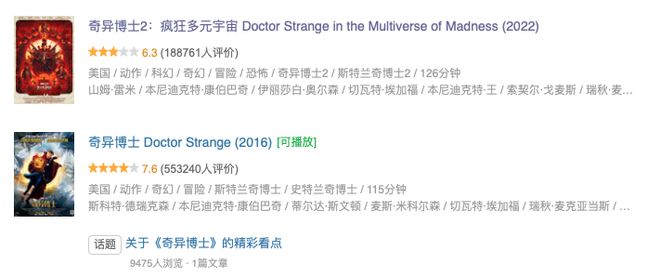 鸣人与钢手 但被鸣人的鸣人钢手信念感动