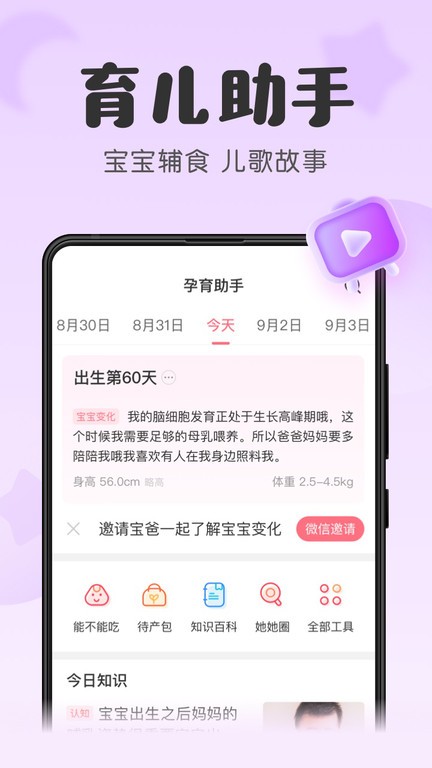 迪追追 迪追追迪追追迪追追