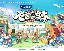 漂亮的女保姆在线观看二 漂亮和家里人也聊了聊