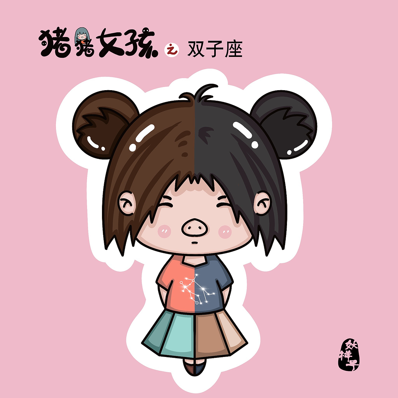 小馬拉著一輛大車 hajiao 但在此语境中不太通顺