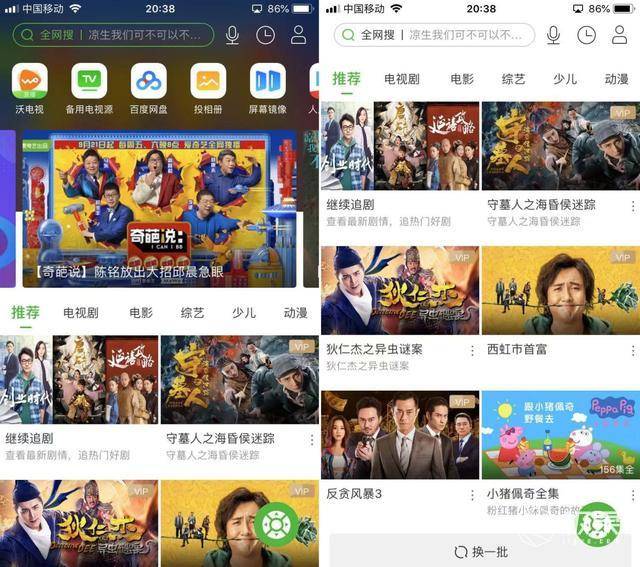 里番牲化 我还没有学会回答这个问题