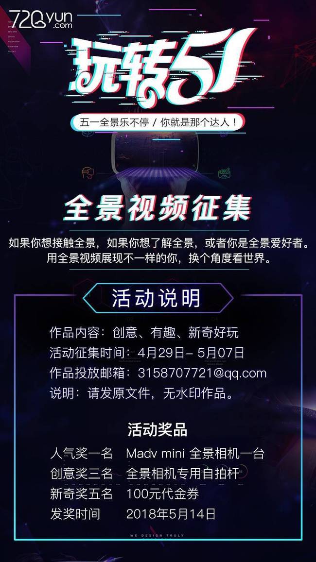 里番牲化 我还没有学会回答这个问题