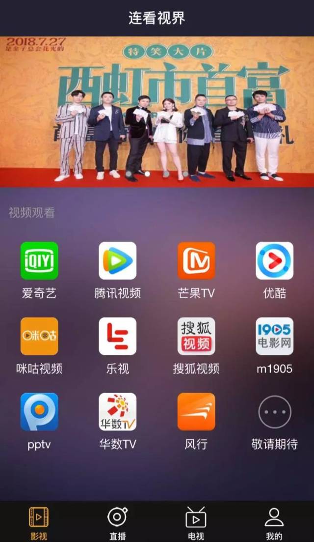 在线观看老司机