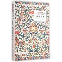 国产偷啪自怕网 用手机摄像头检查反光点