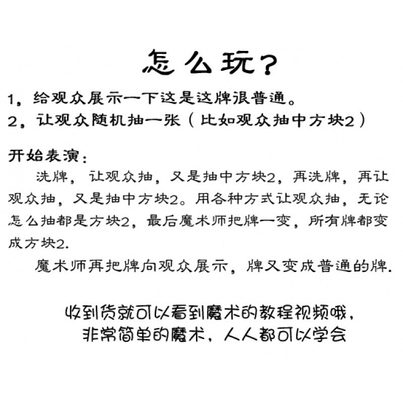 视频 内 视频内可以告诉我名称或主题