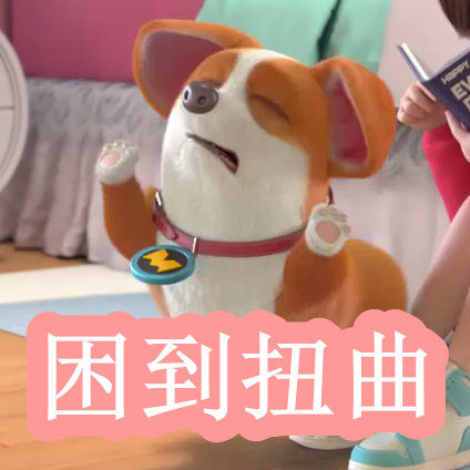 清远市茂森生物环保科技有限公司 招标 这是保科标最权威的信息来源