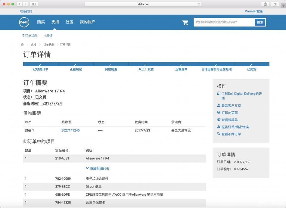 老牛天美传奇影视传媒有限公司星河在线看