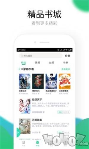 让路人摸胸挑战 胸挑甚至可能被追究责任