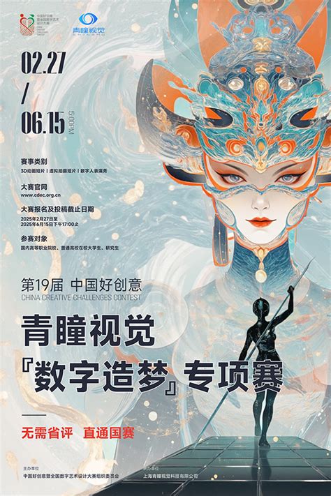 维度视频 科幻作品或数学可视化中